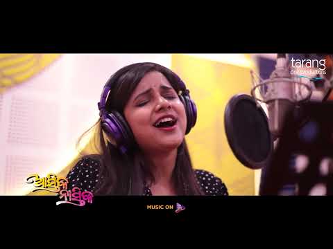 E Dil Ta To Diwana Studio Humane Sagar Aseema Panda TCP