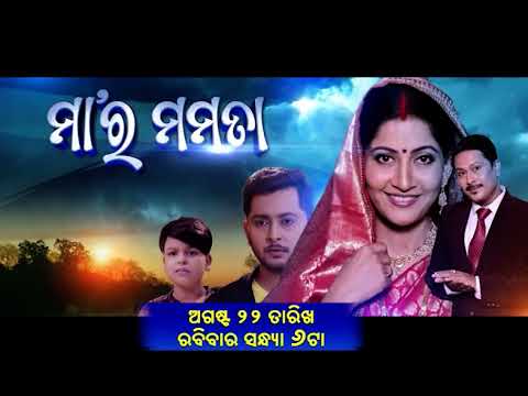 1 Megha hei na jharile Goodly Rath Chandi Parija Pradyumna Lenka ZeeSarthak