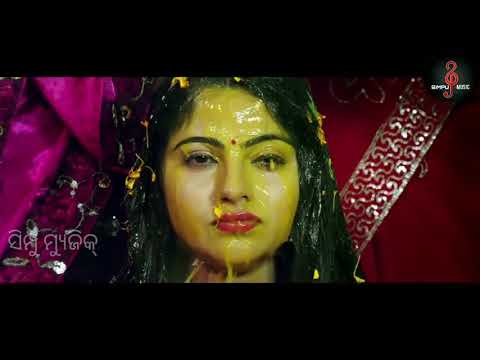 Yeh Ki Prema Simpu Human Sagar Baida