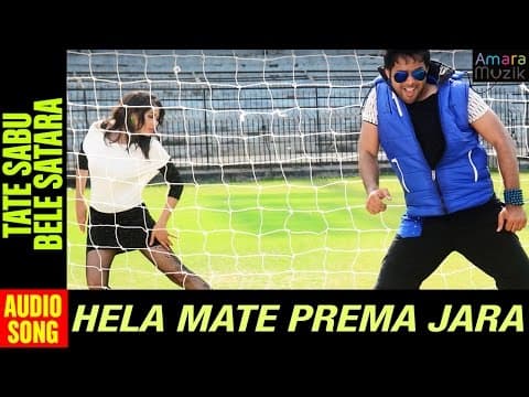 Tate Sabu Bele Movie Sabyasachi Archita