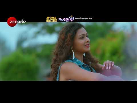 Huyan Huyan Mr.Romio Nov 7 Zee Sarthak