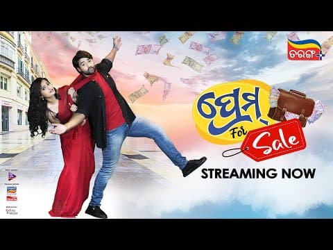 Streaming Now Sambeet Acharya Tamanna Vyas New Movie Tarang Plus