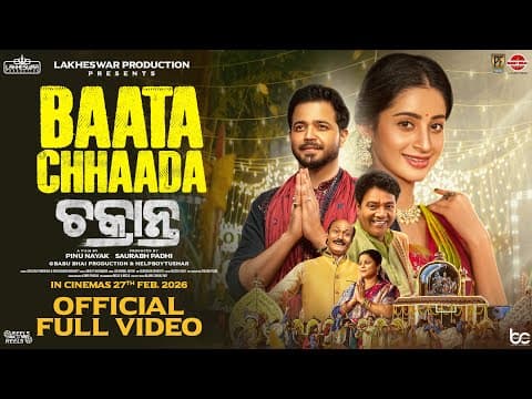 Baata Chhaada Movie Subhasish Sharma \u0026 Bhoomika Dash l @BABUBHAIPRODUCTION