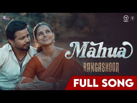 Mahua ରଂଗଶୁର Subhasis Suryamayee Gaurav Anand Bunny Mohanty Ashish Pradhan