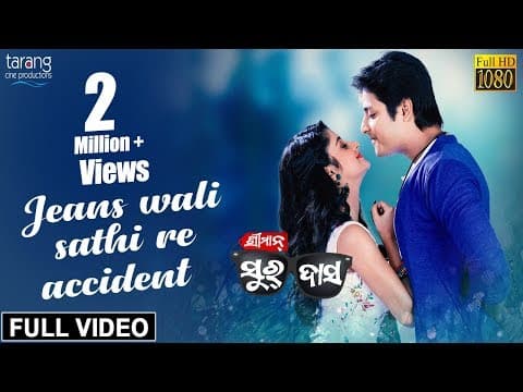 Jeans Wali Sathire Accident Tariq Aziz, Pamela Jain