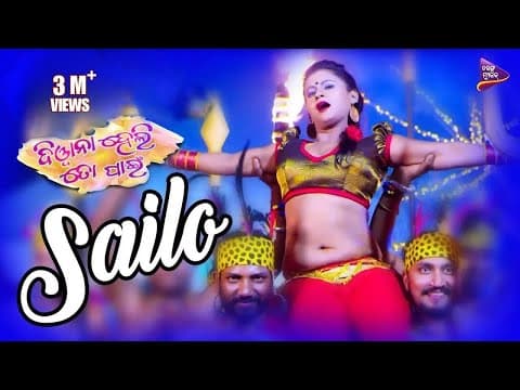 Sailo Item Pamela Jain Diwana Heli To Pain Movie 2018