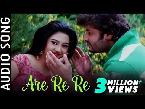 Are Re Re Balunga Toka Movie Anubhav Mohanty Barsha