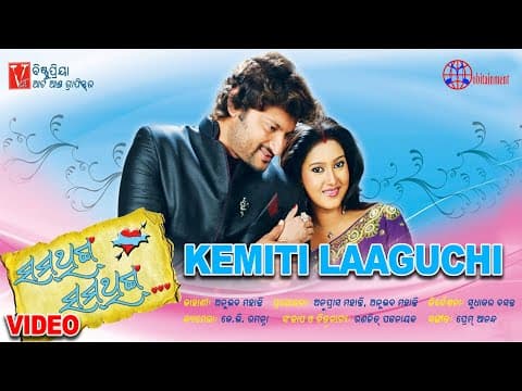 Kemiti Laaguchi *Top In Oriya* By Ira Mohanty / Udit Narayan