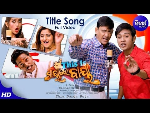 Title Singer Sidhant,Swaraj,Elina,Jhilik Sidharth 's 27th Movie