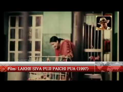 Lakhe siba puji paichi mu pua