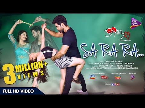 Sa Ra Ra Premikaya Nama Aseema,Satyajeet Rishi,Tanushree, Sayal Tarang