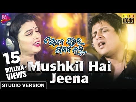Mushkil Hai Jeena Studio Version Ajab Sanjura Gajab Love Babushan, Diptirekha