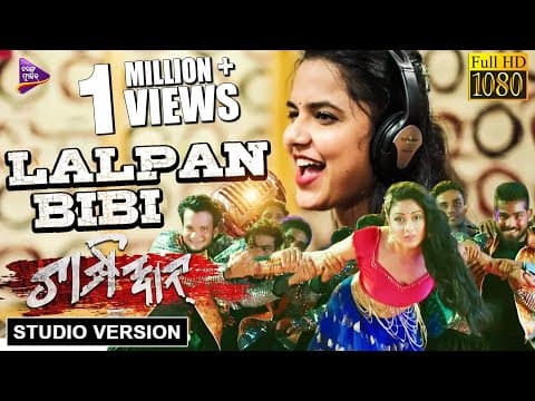 Lalpan Bibi Studio Version Archita Asima Panda