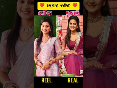 Serial //#shorts #short #youtube #youtubeshorts #trending #viralshorts # #yt