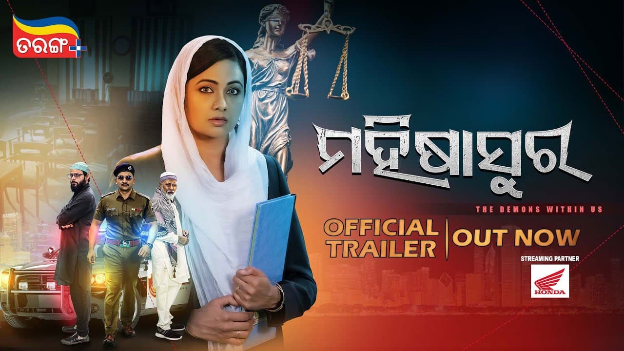 Mahisasura (2022) Official Trailer