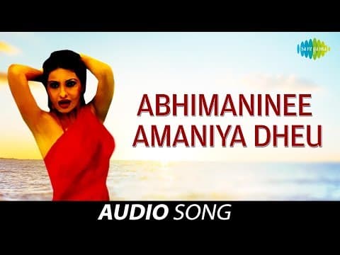 Abhimaninee Amaniya Dehu Oriya Mukherjee