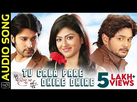 Tu Gala Pare Dhire Dhire Tu Kahibu Na Mu Movie Amalan Niharika