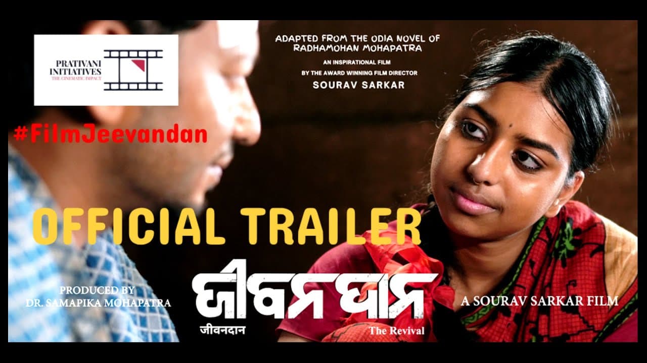 Jeevandan – The Revival Official Trailer