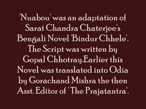 Shyamamani Pattnaik sings 'Bhula Mana...' in Movie 'Nuabou'
