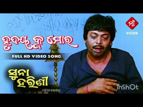 Hrudayaku mora ! ! movie