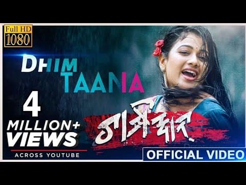 Dhim Taana Archita Arpita Choudhuri