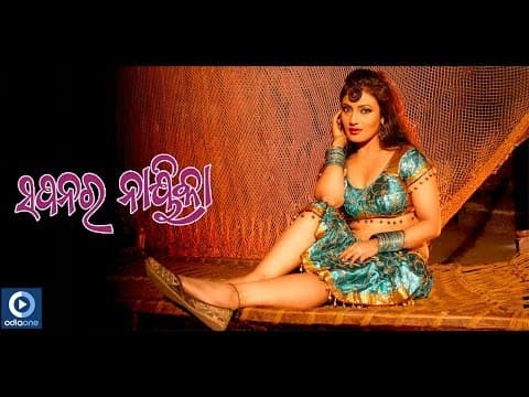 Movie Sapanara Naika Chikini Chameli Mu Ankita Daitari Panda Item Songs