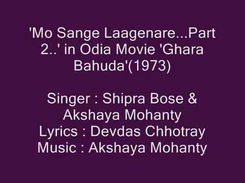 Akshaya Mohanty \u0026 Shipra Bose...'Mo Sange Laagenare...Part 2..' in Movie ''