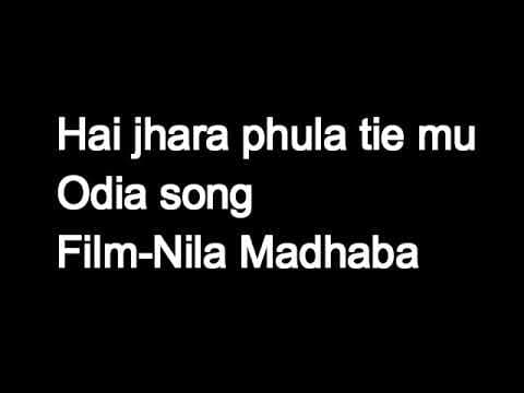 Hai jhara phula tie mu Film a