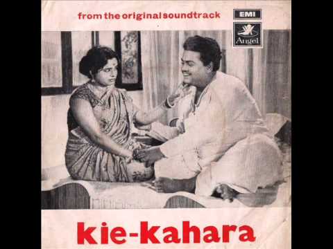 Shipra Bose 'Paradesi Bandhu Tume Jiba Udi Udiki...' in 'Kie Kahara'