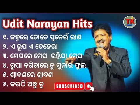 Album Songs Old Album Songs Udit Narayan Hits