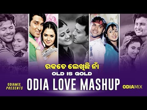 Love Mashup Old is Gold Udit Narayan,Kumar Bapi MiX
