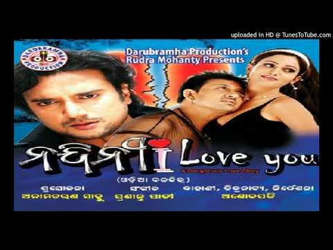 Nandini I Love You Title Movies 's Yes Studio