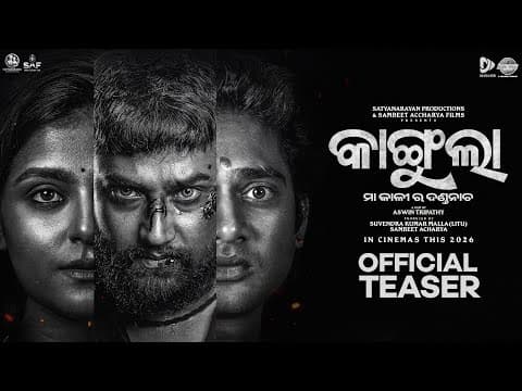KANGULA Teaser l New Film l Sambeet \u0026 Suryamoyee l Aswin Tripathy