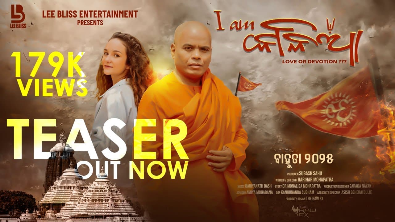 I Am Kalia Official Trailer