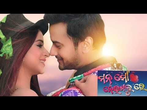 #MANAMONEIGALURE JYOTI BHOOMIKA SANJAY NAYAK BAIDYANATH DASH