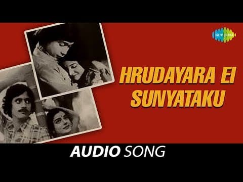 Hrudayara Ei Suntataku Oriya Samar Selim Simon