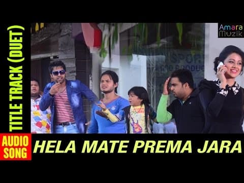 Duet Title Track Movie Sabyasachi Archita