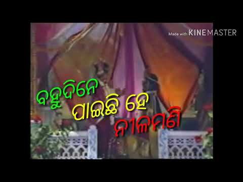 Vasanta rasa... Devosonal status