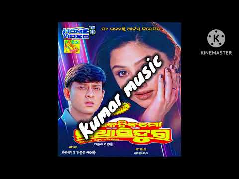 a film songs Sidhanta \u0026 Priyanka upendar