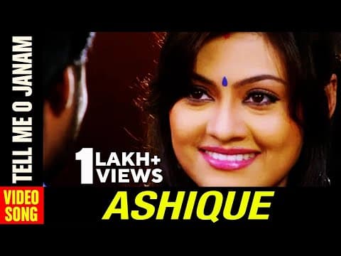 Tell Me O Janam Ashique Movie Sambeet Acharya Koyel Papu Pam Pam