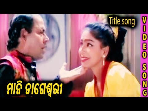 Title Movie Siddhanta MahapatrA, Liza, Mihir Das TVNXT