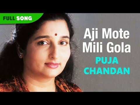 Aji Mote Mili Gola Akshya And Anuradha Padwal Puja Chandan Bengali Latest