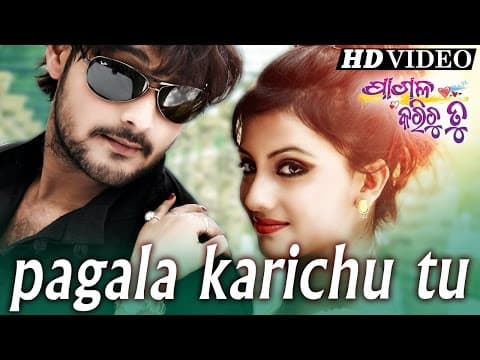 PAGALA KARICHU TU Romantic Film I PAGALA KARICHU TU Sarthak Sidharth TV