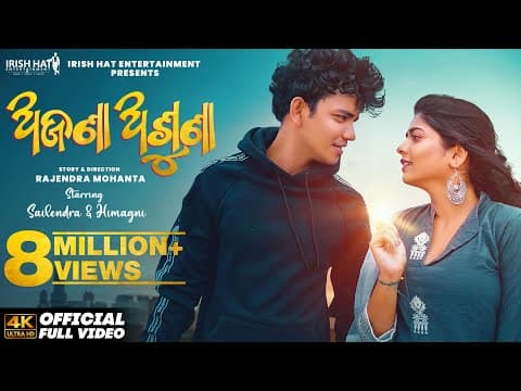 Ajana Asuna Romantic Sailendra Himagni Rajendra Somesh Rakesh