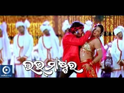 Movie Moro Patli Anta Babushaan Riya Poonam Latest Songs