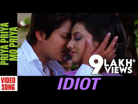 Priya Movie Babusan Riya Dey Mihir Das