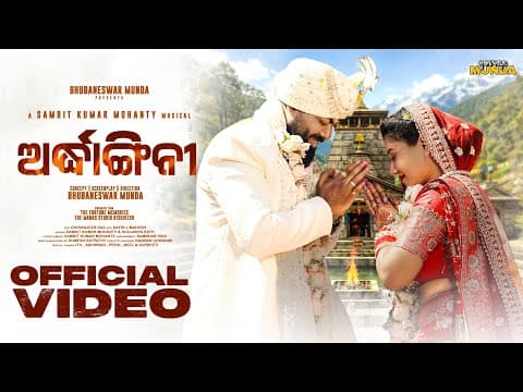 Pihu \u0026 Tushar Sambit \u0026 Soujanya Bhubaneswar Jodi