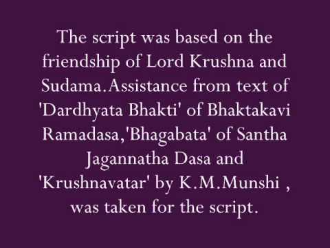 P.Susheela sings 'Nabaghana Barana...' in Movie 'Krushna Sudama'