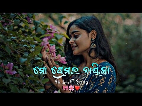 Mo Premara Nayika 💖🎧 Slow Reverb 🌙✨ Cinematic Lofi Edit