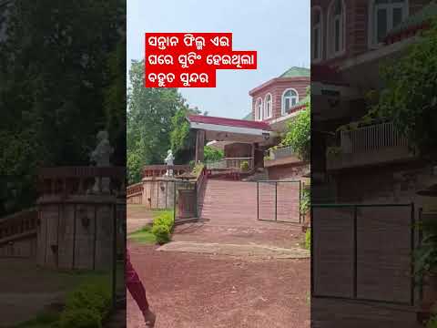 santana movie #support #sidhanta # movie #rachanabanerjee #viralshorts #odiasong